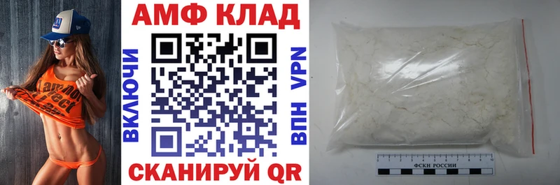Амфетамин VHQ  Усмань 