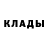 Бошки Шишки White Widow JodyBurn'All