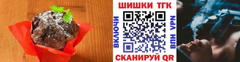 как найти   Усмань  Cannafood конопля 