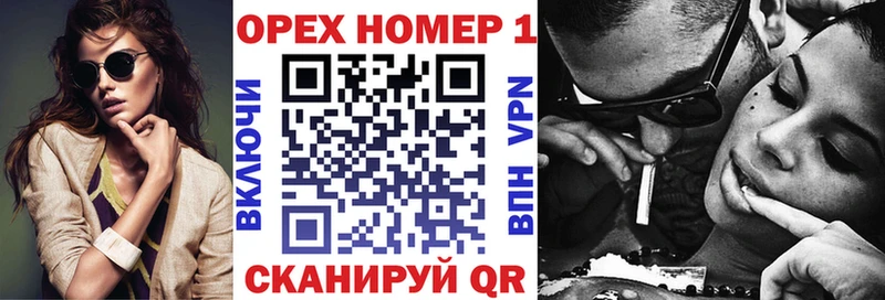Кокаин 97%  Усмань 