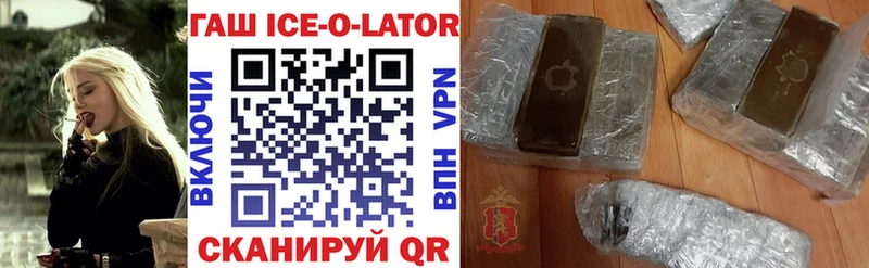 ГАШИШ VHQ Усмань