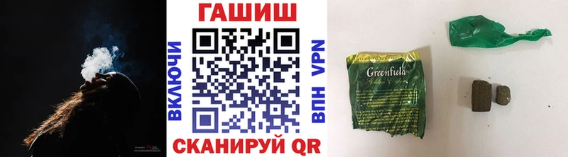 Гашиш гашик  Усмань 