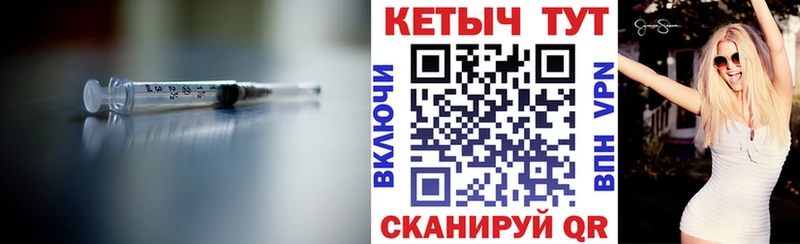 КЕТАМИН ketamine  Усмань 
