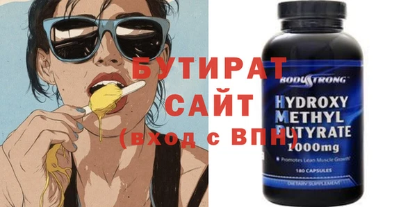 spice Абдулино