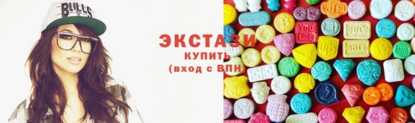 spice Абдулино