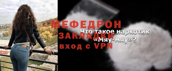меф VHQ Абинск