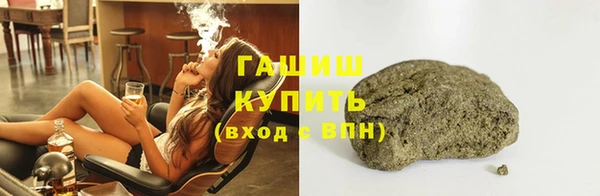 spice Абдулино