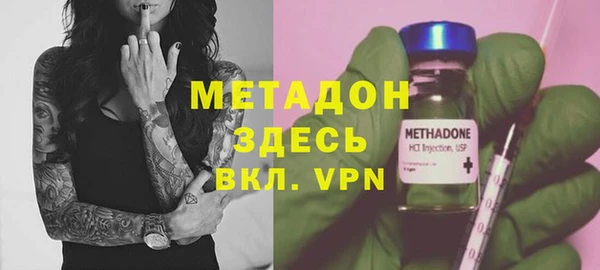 меф VHQ Абинск