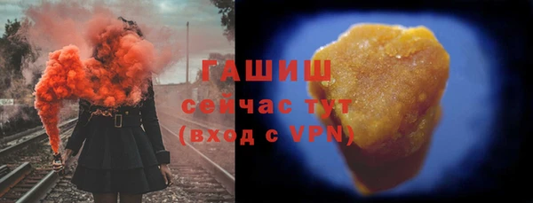spice Абдулино
