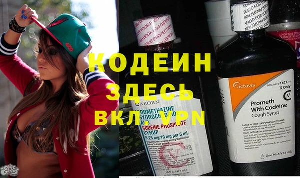 меф VHQ Абинск