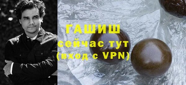 прущие грибы Ростов