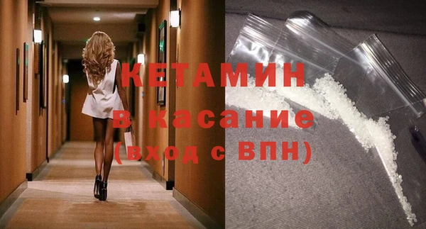 меф VHQ Абинск