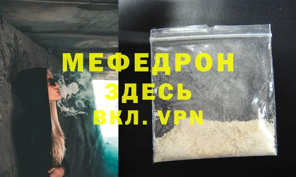 альфа пвп Россошь