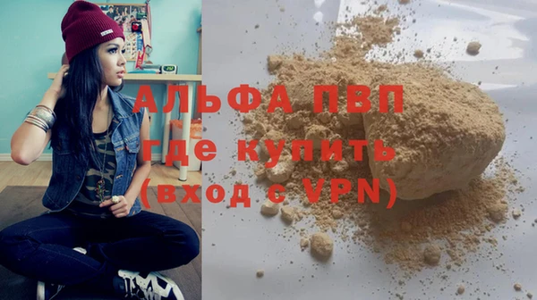 spice Абдулино