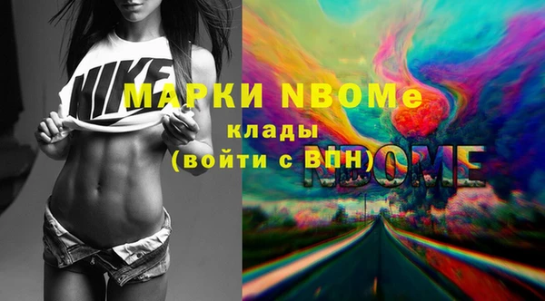 меф VHQ Абинск