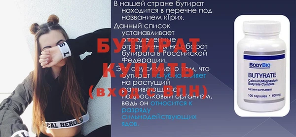 spice Абдулино