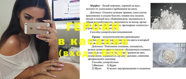 spice Абдулино