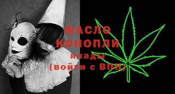 spice Абдулино