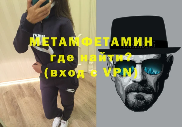 меф VHQ Абинск