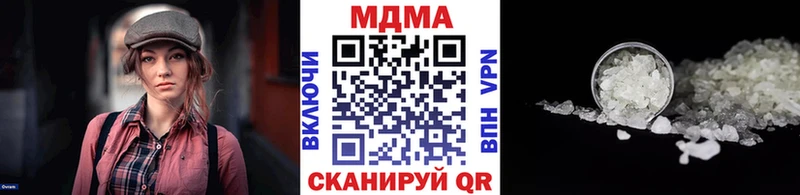 MDMA crystal  Усмань 