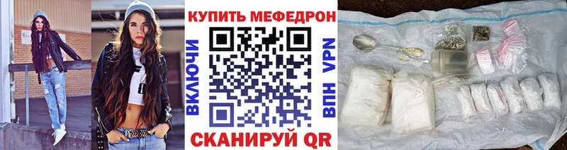 blacksprut   Усмань  Мефедрон 4 MMC 