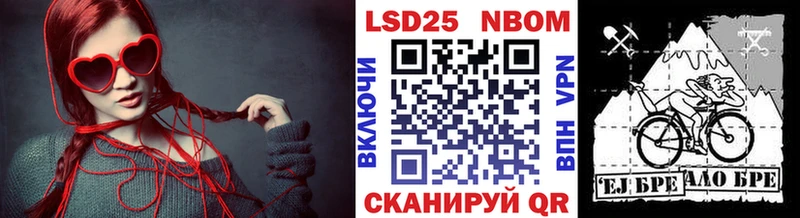 omg сайт  Усмань  Марки 25I-NBOMe 1,5мг 