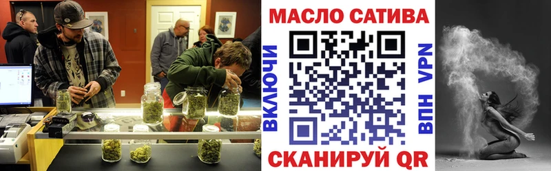 Дистиллят ТГК вейп с тгк Усмань