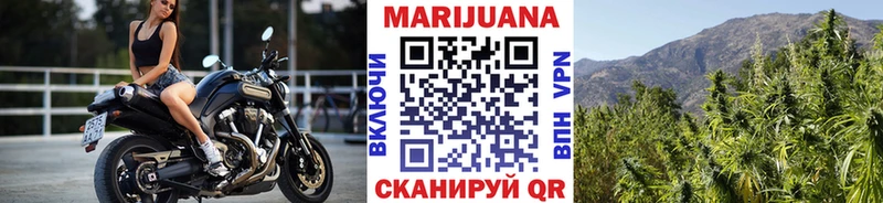 хочу   Усмань  Шишки марихуана семена 